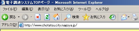 IE6̉