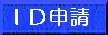 ID\{^