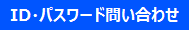 IDEpX[h₢킹